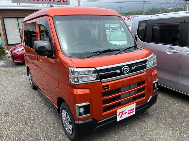 Daihatsu ATRAI 2025