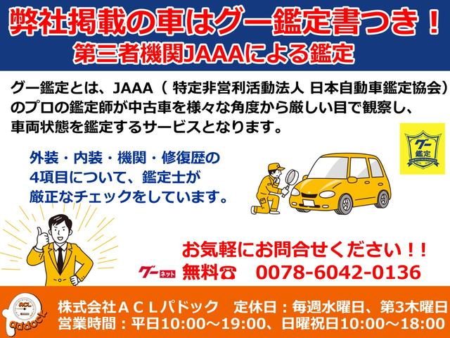 Suzuki SUPER CARRY 2025
