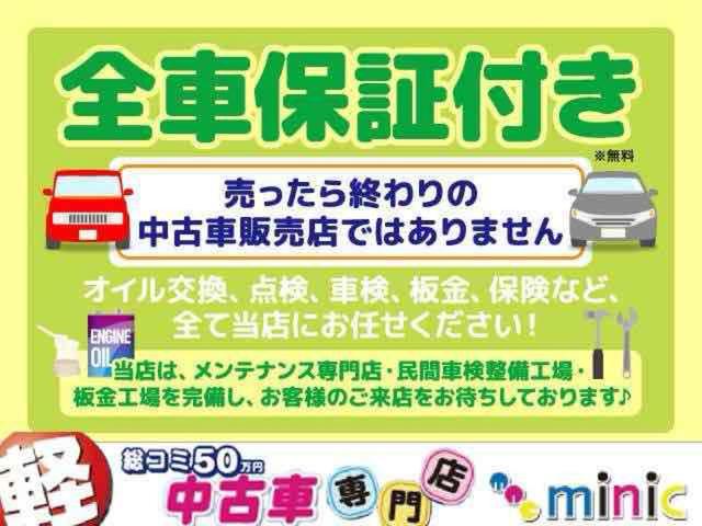 Mitsubishi EK WAGON 2017