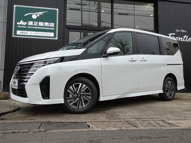 Nissan SERENA 2025