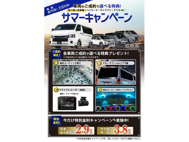 Toyota HIACE WAGON 2025