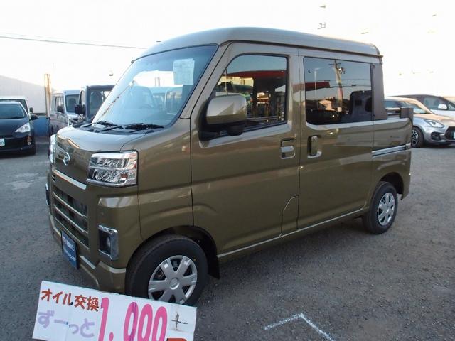 Daihatsu HIJET CARGO 2025