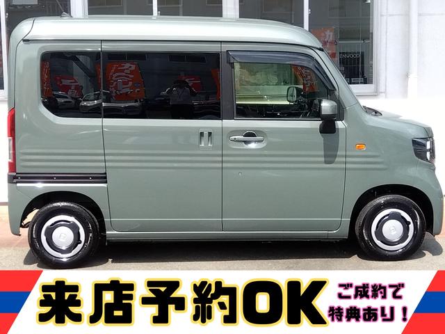 Honda N-VAN 2024