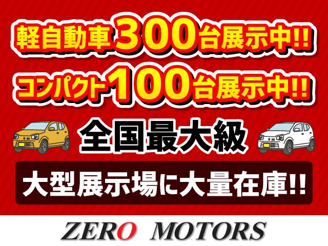 Nissan NV100 Clipper Rio 2023