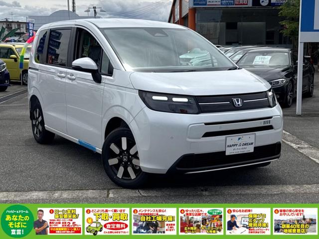 Honda FREED 2026