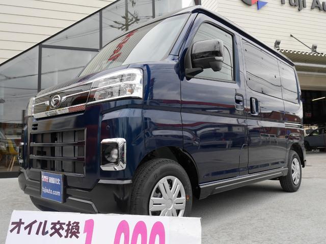 Daihatsu ATRAI 2024