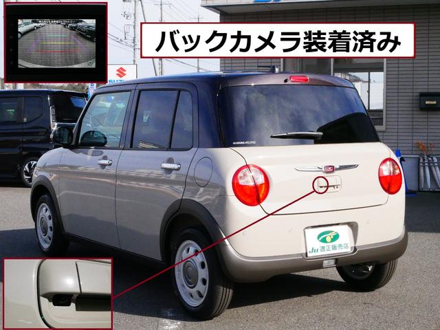 Suzuki ALTO LAPIN LC 2025