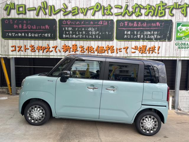 Suzuki WAGON R SMILE 2025