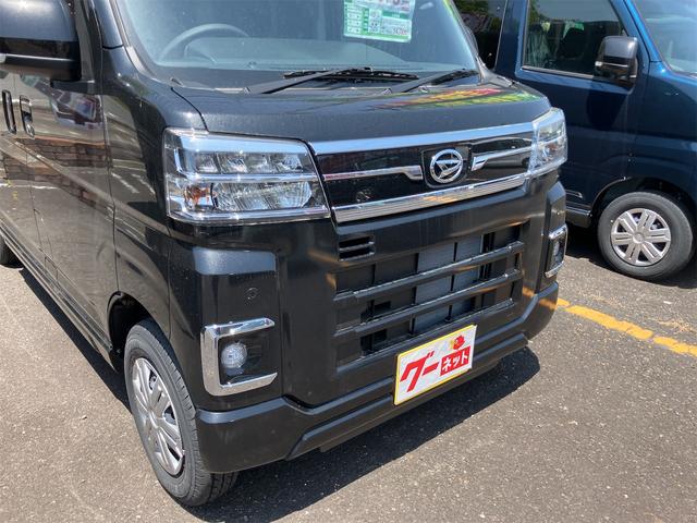 Daihatsu ATRAI 2025