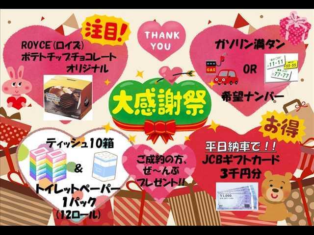 Mazda FLAIR CROSSOVER 2024