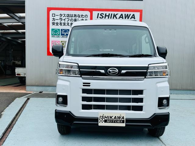 Daihatsu ATRAI 2024