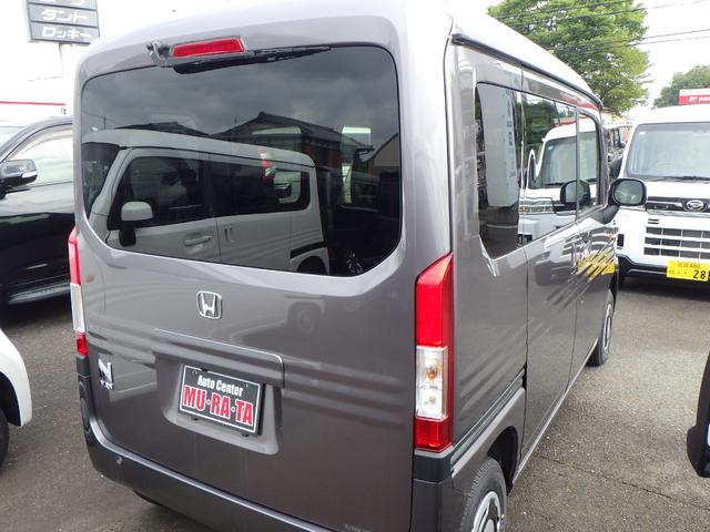 Honda N-VAN PLUS STYLE 2024