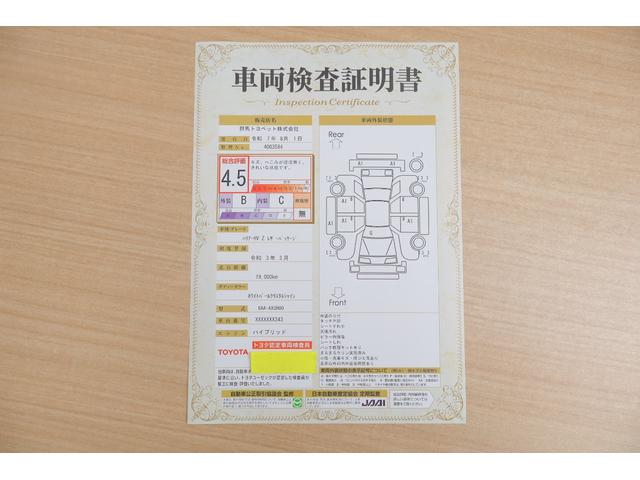 Toyota HARRIER HYBRID 2021