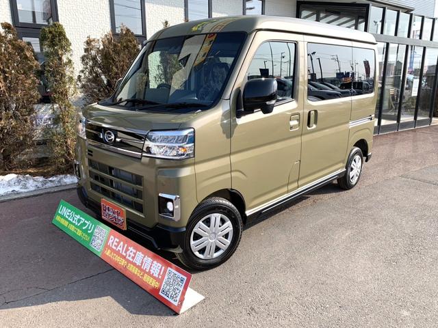 Daihatsu ATRAI 2025