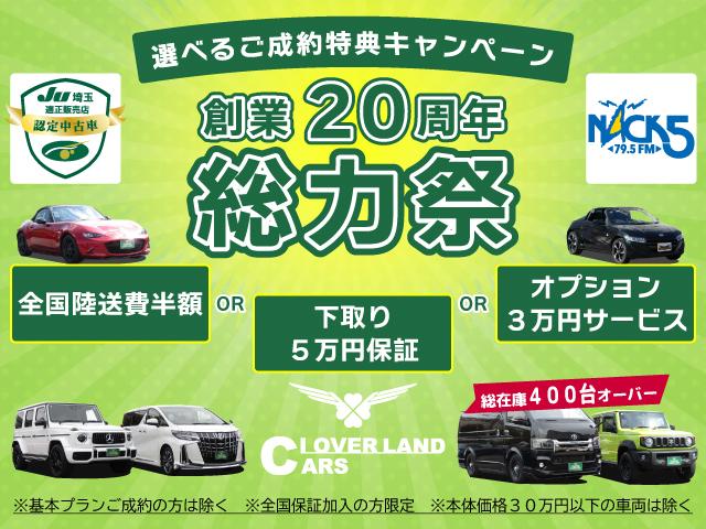 Toyota HIACE VAN 2026