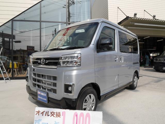 Daihatsu ATRAI 2024