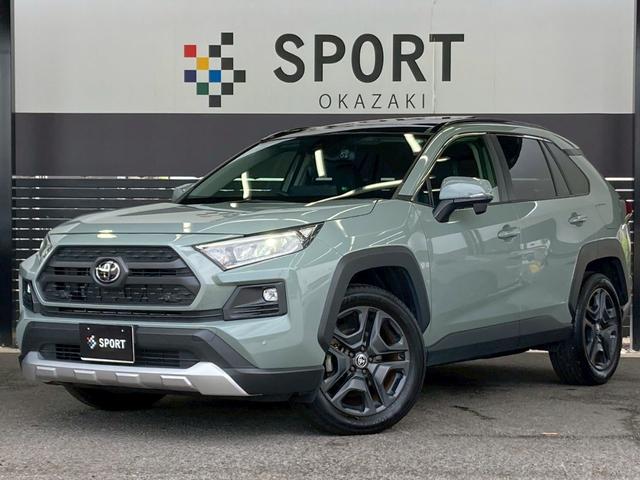 Toyota RAV4 2023