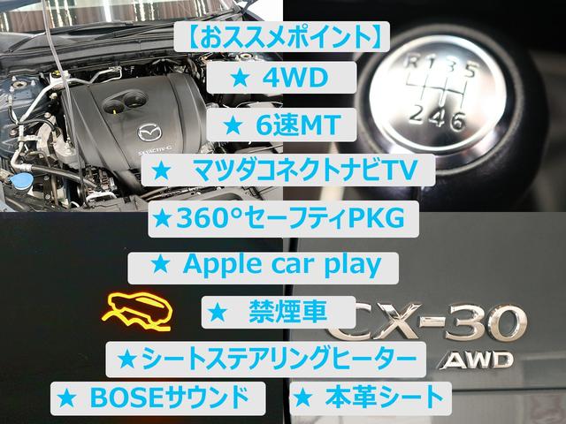 Mazda CX-30 2020