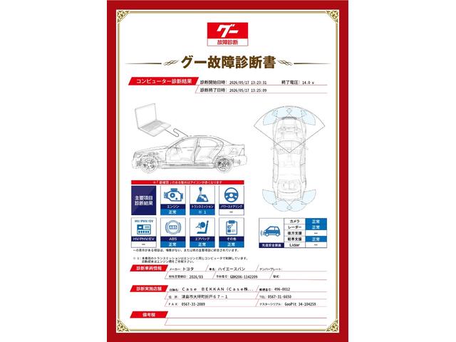Toyota HIACE VAN 2026