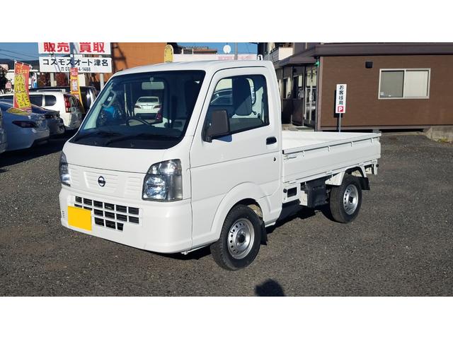 Nissan NT100CLIPPER TRUCK 2020