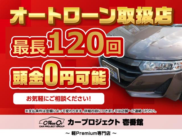 Honda N-VAN 2024