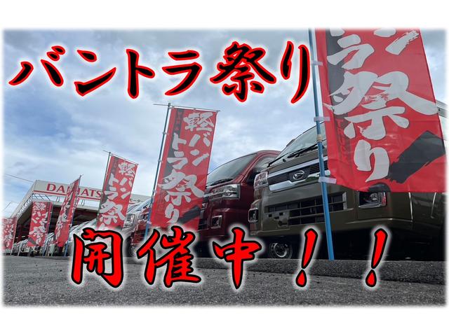Suzuki EVERY 2025