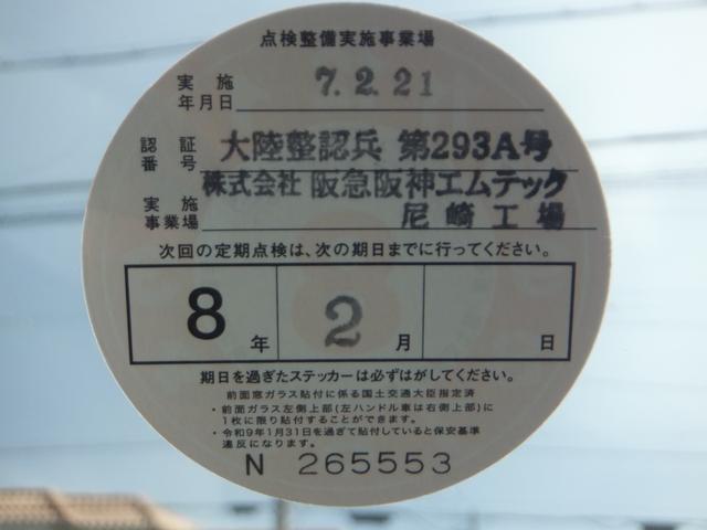 Mitsubishi MINICAB VAN 2021