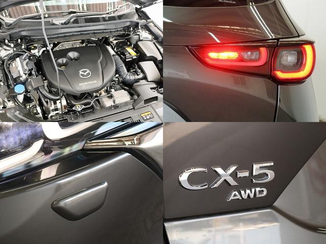 Mazda CX-5 2022