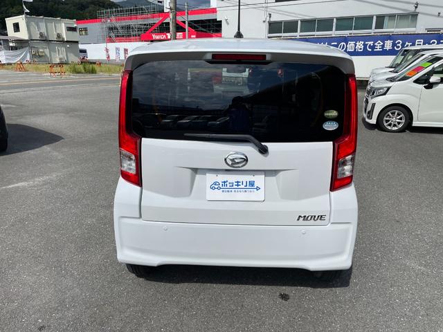 Daihatsu MOVE 2020
