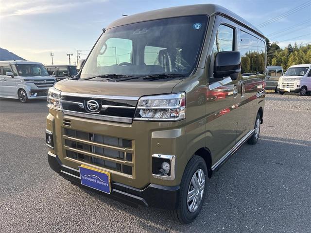 Daihatsu ATRAI 2026