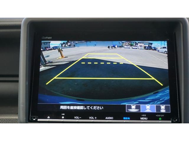 Honda N-VAN PLUS STYLE 2022