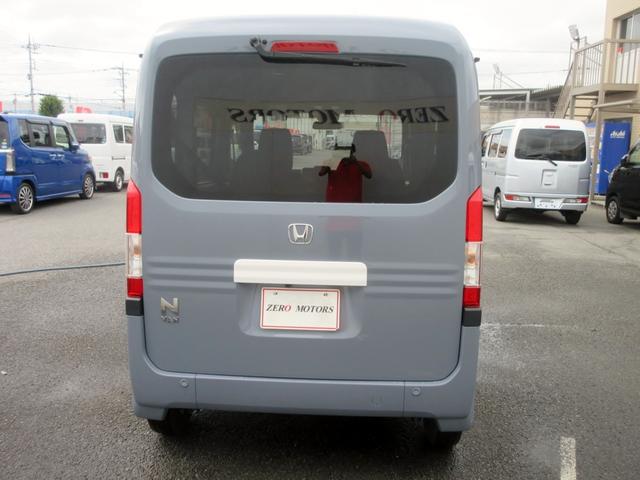 Honda N-VAN PLUS STYLE 2023