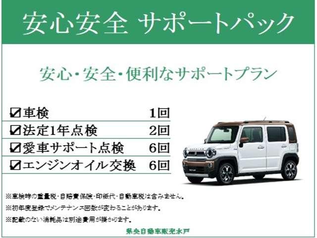 Suzuki HUSTLER 2023