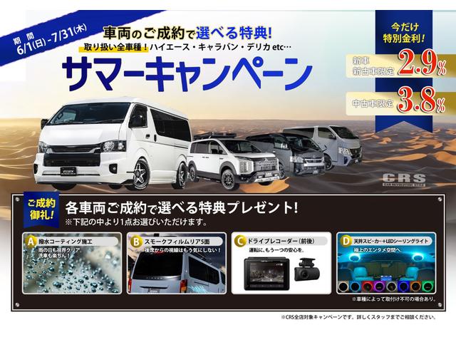 Toyota HIACE WAGON 2025