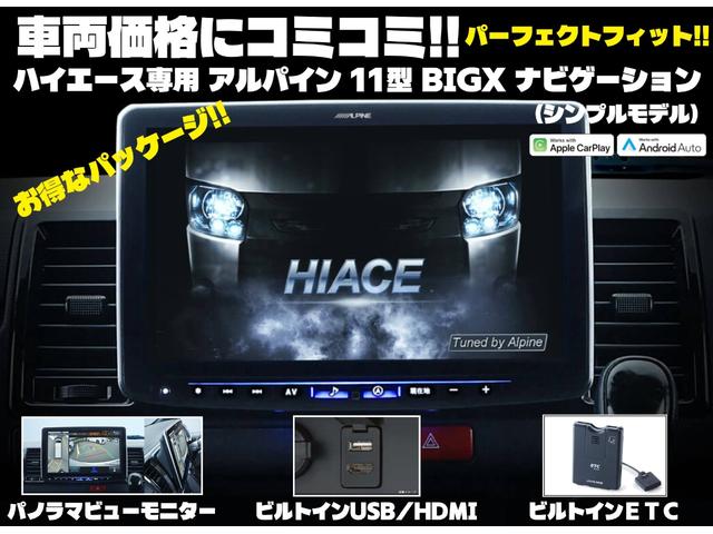 Toyota HIACE VAN 2025