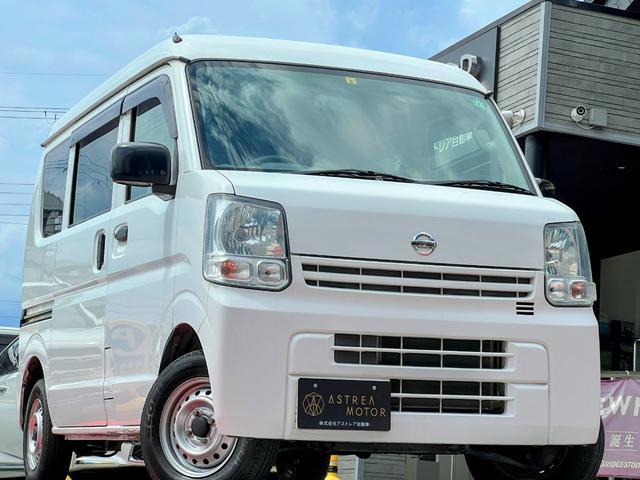 Nissan NV100 Clipper Van 2021