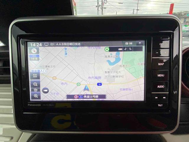 Mazda FLAIR WAGON 2023