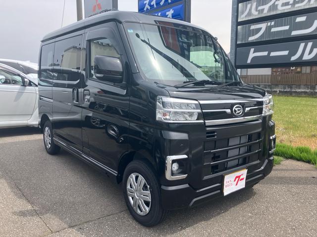 Daihatsu ATRAI 2025