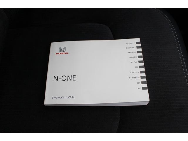 Honda N-ONE 2024