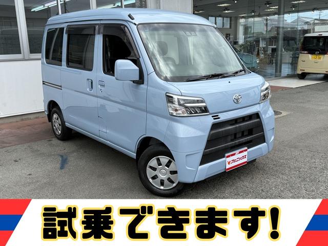 Toyota PIXIS VAN 2021