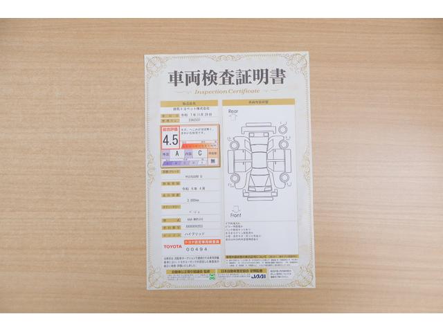 Toyota YARIS CROSS 2024