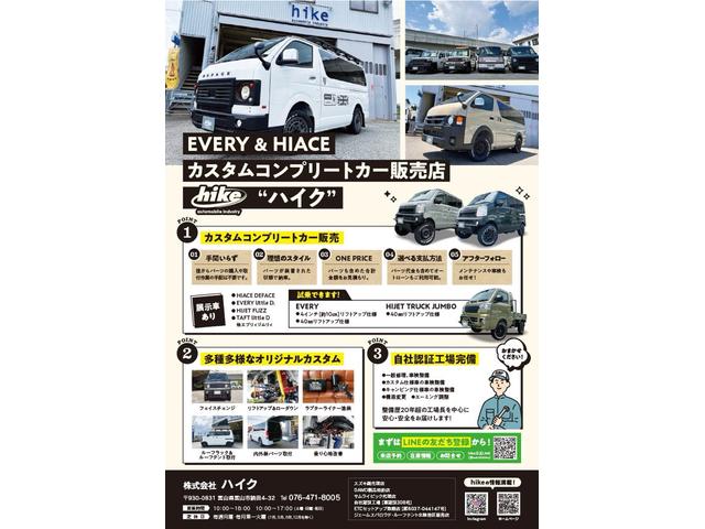 Suzuki EVERY WAGON 2024