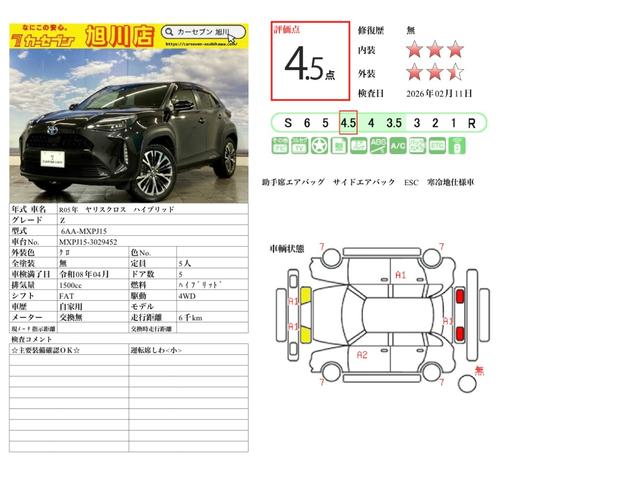 Toyota YARIS CROSS 2023
