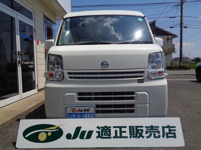 Nissan CLIPPER VAN 2020