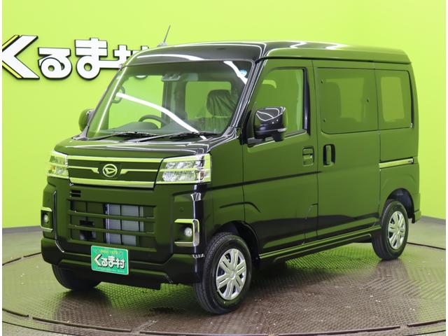 Daihatsu ATRAI 2026