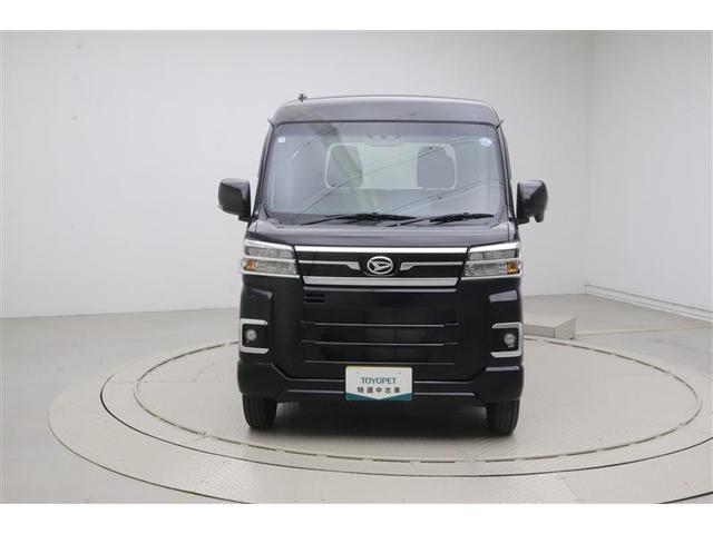 Daihatsu ATRAI 2026