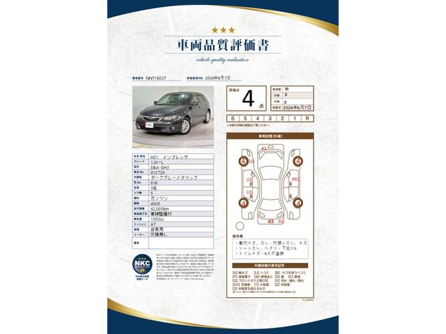 Subaru IMPREZA 2009