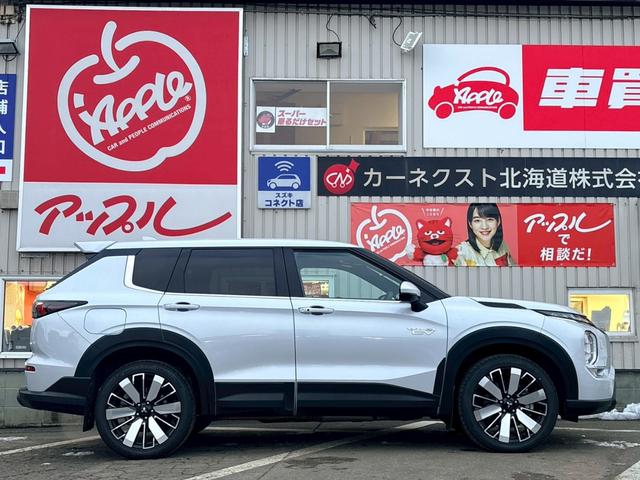 Mitsubishi OUTLANDER PHEV 2024