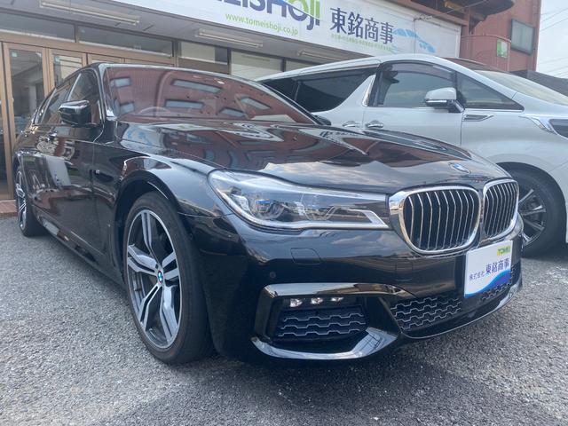 BMW 7 Series 2017