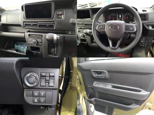 Daihatsu ATRAI 2026